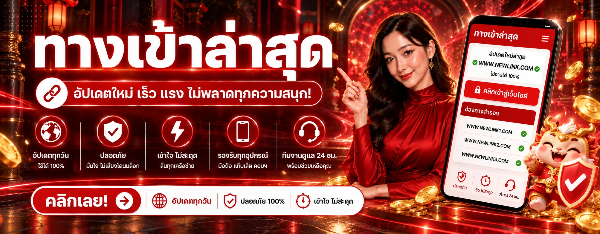 แบนเนอร์ MAXXVIP ทางเข้า ล่าสุดและเข้าสู่ระบบ